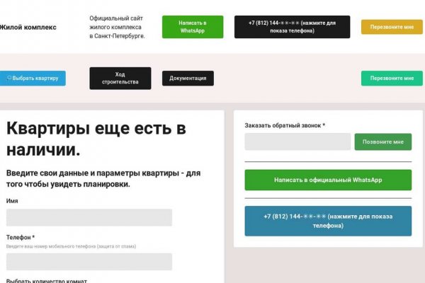 Кракен ссылка 2025