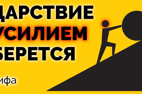 Что случилось с кракеном маркетплейс