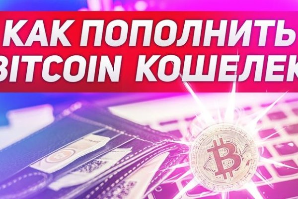 Кракен магазин ссылка