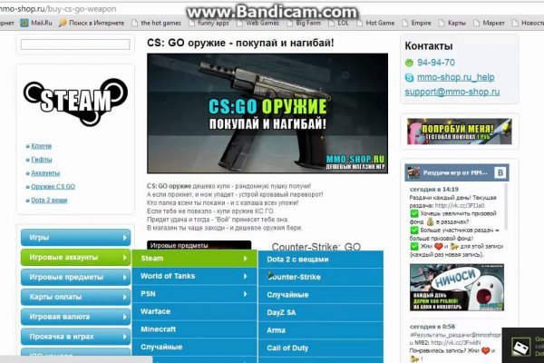 Сайт вместо гидры
