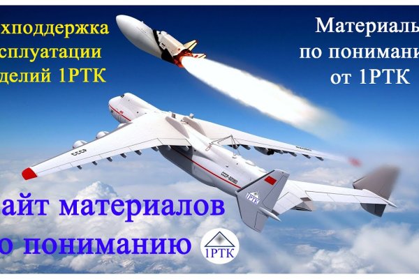 Кракен сайт ссылка