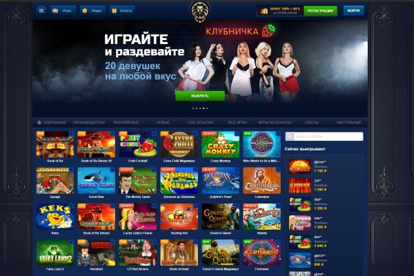 Ссылка на кракен в браузере