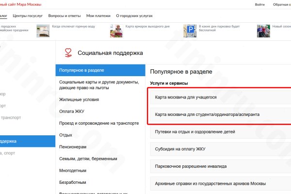 Кракен kr2web in