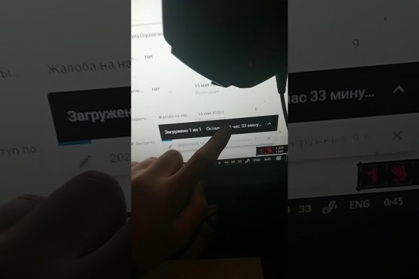 Зайти на сайт кракен