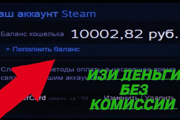 Кракен сайт ссылка kr2web in