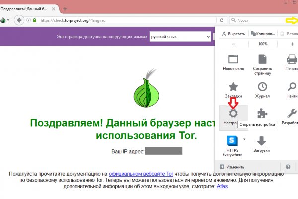 Kraken рабочая ссылка onion