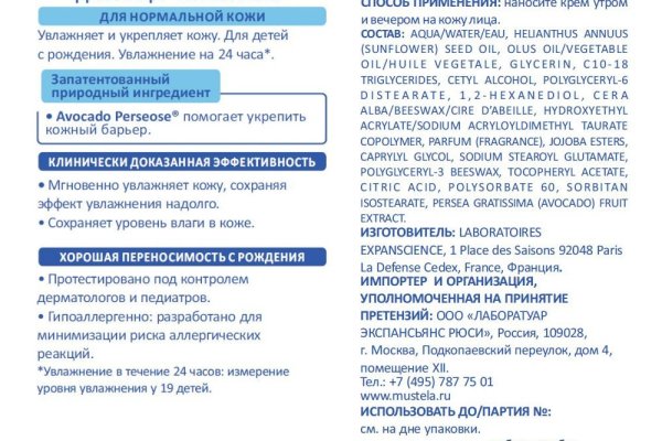 Ссылки на кракен маркетплейс