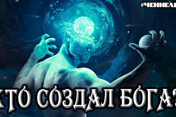 Кракен новое зеркало