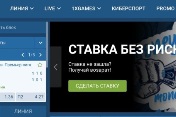 Kraken это