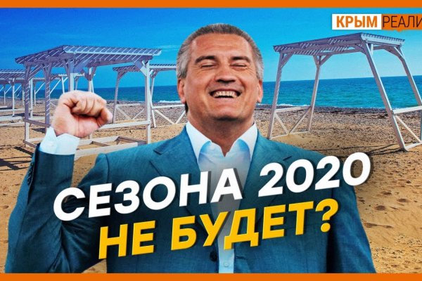 Кракен даркнет ссылка на сайт