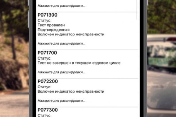 Ссылка на сайт кракен в тор