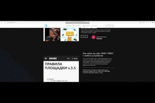 Кракен тор krakendark krakendark link