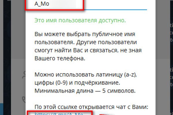 Ссылка на сайт гидра в тор браузере