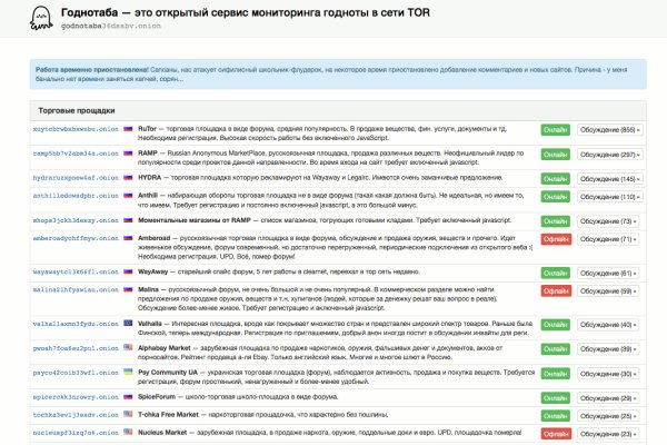 Ссылка кракен даркнет маркет