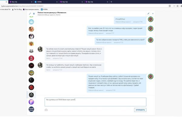 Kraken ссылка зеркало рабочее