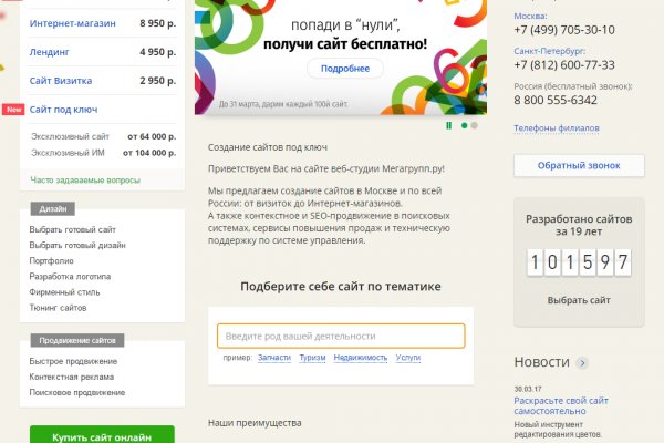 Кракен зеркало ссылка онлайн