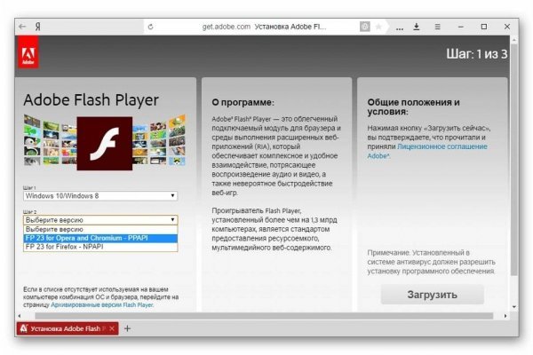 Кракен официальный сайт ссылка