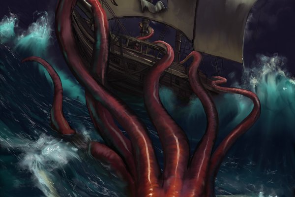 Kraken это