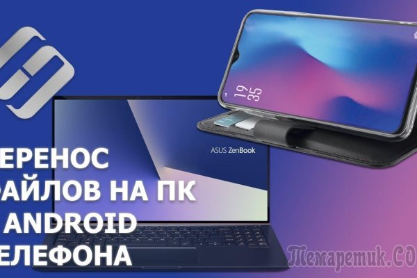 Кракен сайт даркнет
