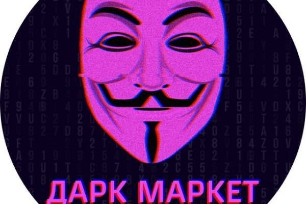 Кракен 9 at