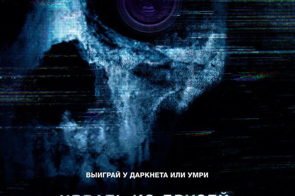 Зеркало кракен дарк