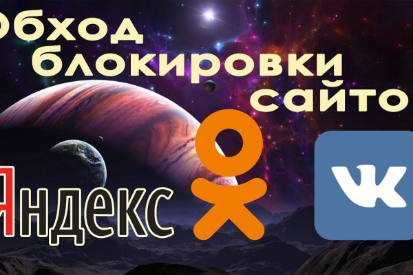 Кракен сайт бошки