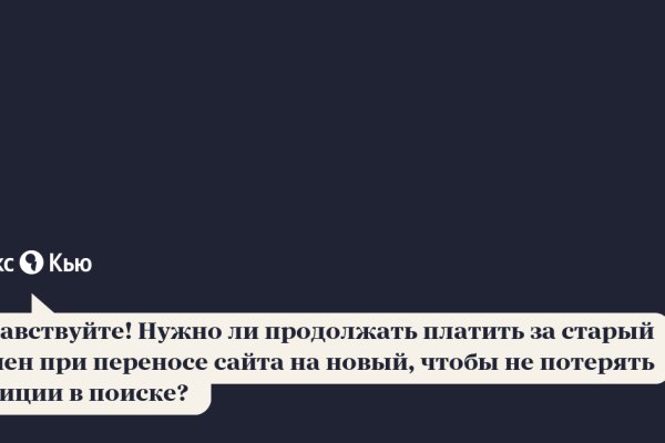 Darknet ссылки