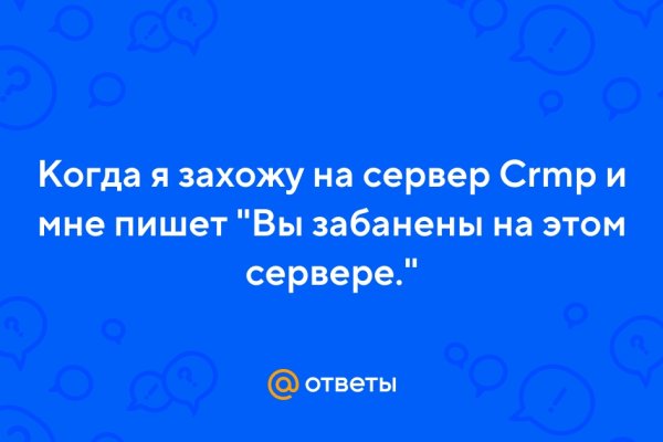 Что такое кракен сайт в россии