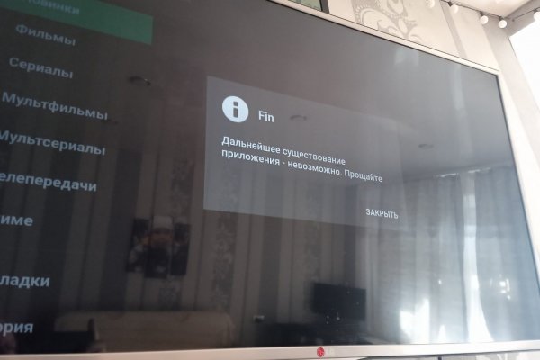 Ссылка на кракен тг