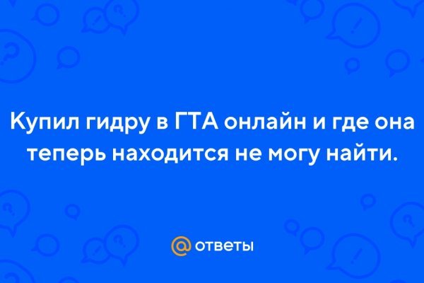 Официальный сайт kraken ссылки зеркала