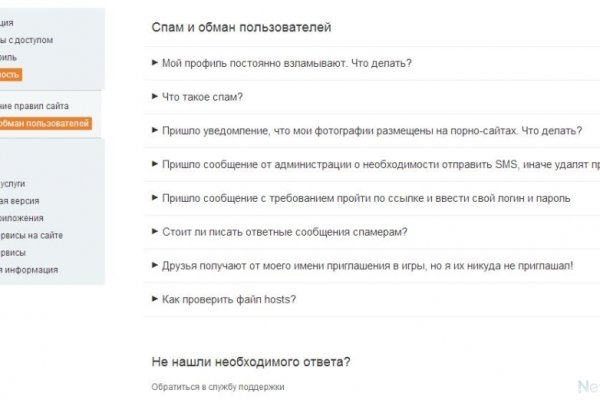 Почему не работает кракен