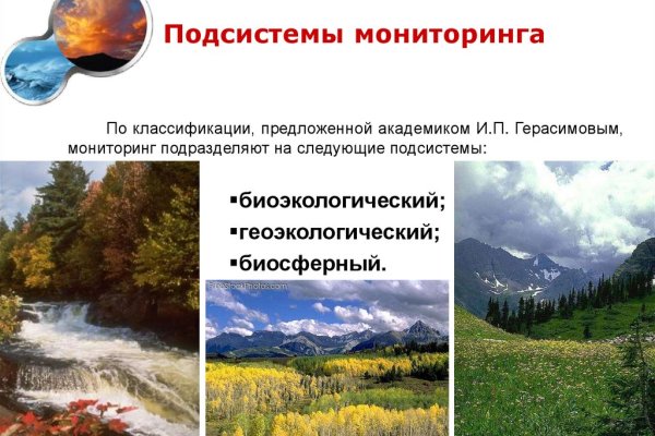 Кракен вход официальный сайт