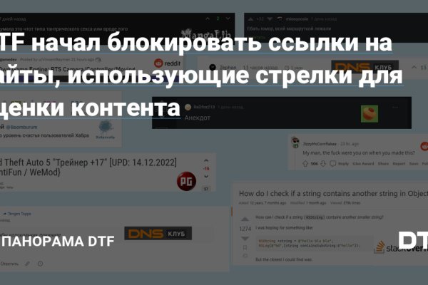 Кракен наркотики