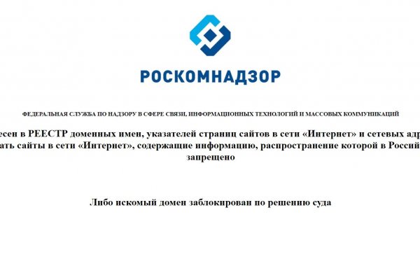 Кракен тор gigageek ru