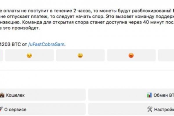 Кракен сайт ссылка