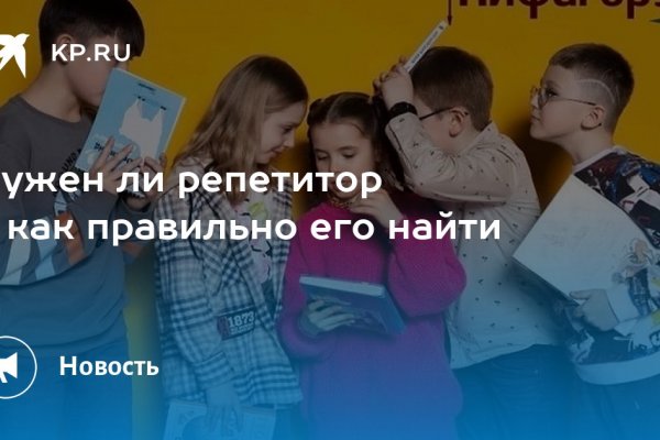 Кракен не работает тор