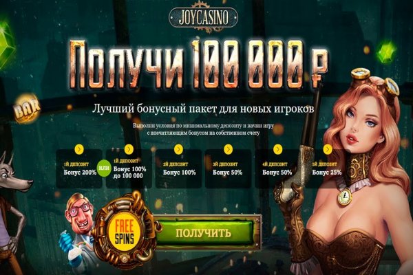 Кракен даркнет скачать