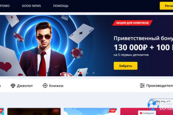 Ссылки на сайты даркнета