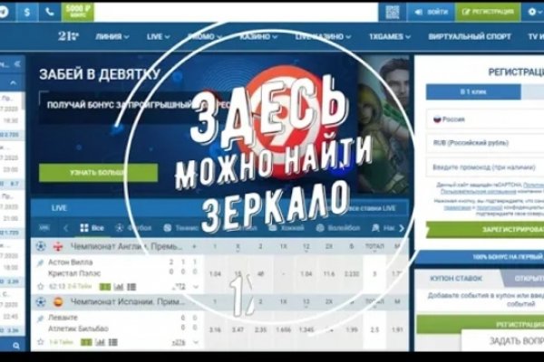 Рабочая ссылка на кракен в торе