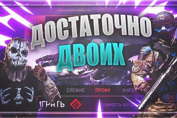 Как зайти на кракен через браузер
