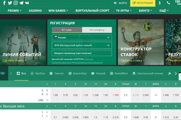 Кракен даркнет купить