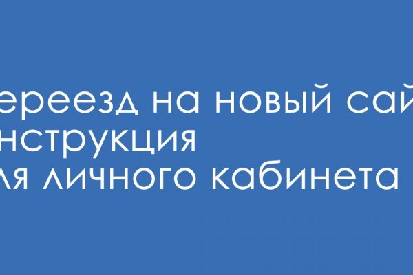 Kraken зеркала kr2web in