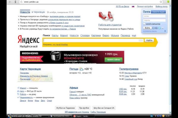 Кракен сс