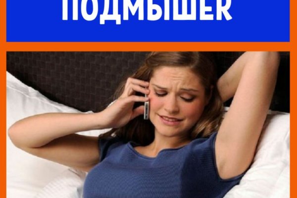 Кракен даркнет store