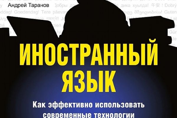 Ссылка на кракен kr2web in