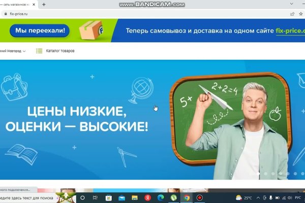 Рабочие ссылки на кракен 2025
