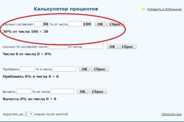 Кракен площадка что это