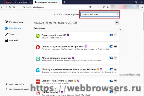 Кракен рабочее на сегодня сайт