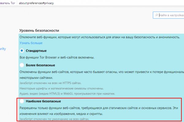Кракен ссылка тор